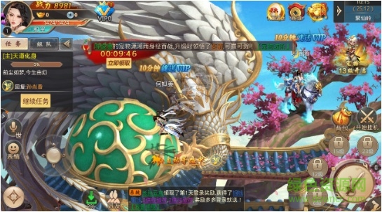 黑馬手游將夜之冥王傳說 v5.38.1 安卓版 1