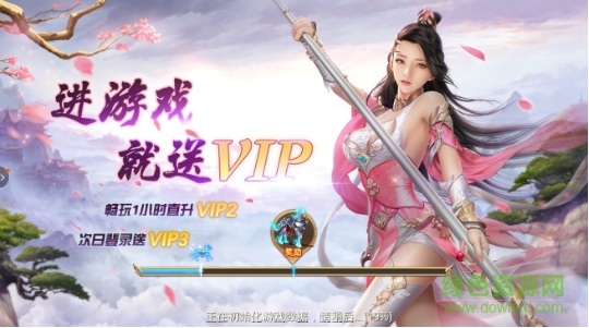 黑馬手游將夜之冥王傳說 v5.38.1 安卓版 3