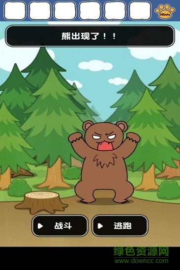 誰來救救我喵3 v1.4.0 安卓版 0