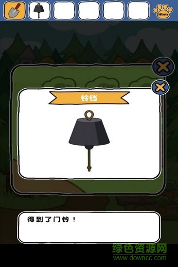 誰來救救我喵3游戲