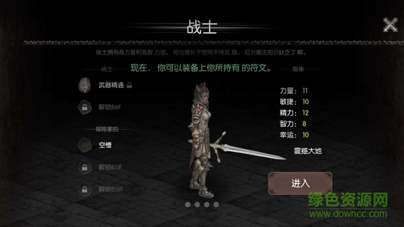 暗夜生存中文版下載