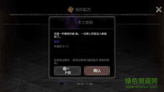 暗夜生存漢化手機(jī)版 v1.1.27 安卓版 0