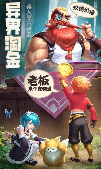 云上城之歌4399客戶端1