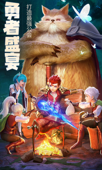云上城之歌4399客戶端3