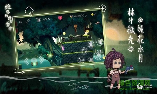 維恩的最后零件內(nèi)購(gòu) v1.1.4 安卓版 2