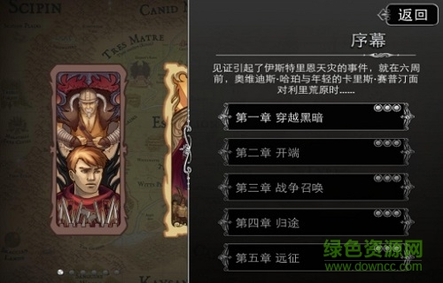 伊斯特里恩的天災(zāi)下載