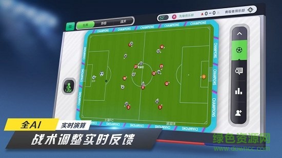 足球夢工廠手機(jī)版 v1.0.0 安卓版 2