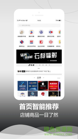 狐建 v2.0.0 安卓版 0