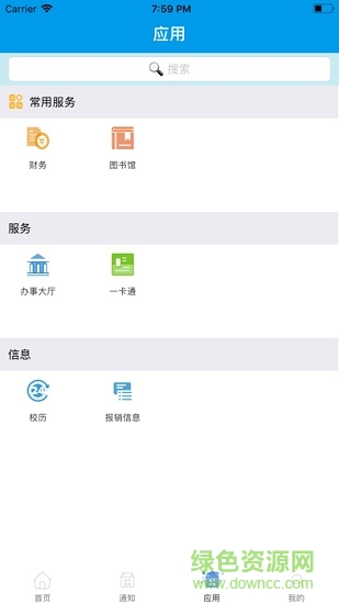 智慧東大app