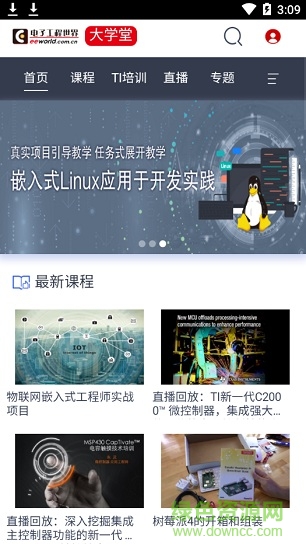 電子工程世界app