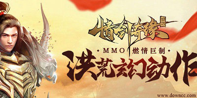 情劍奇緣游戲大全-情劍奇緣官方最新版-情劍奇緣修改版