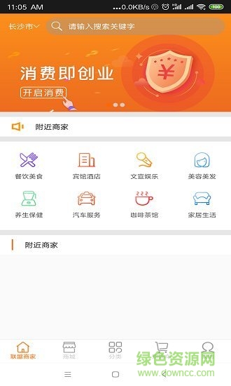 動(dòng)動(dòng)省 v2.3 安卓版 0