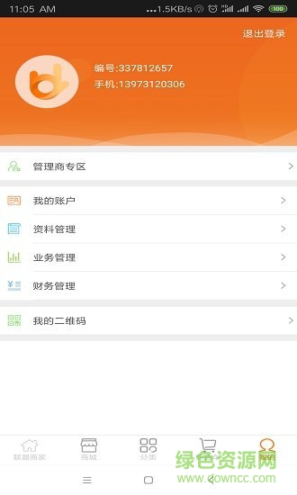 動(dòng)動(dòng)省 動(dòng)動(dòng)省app下載