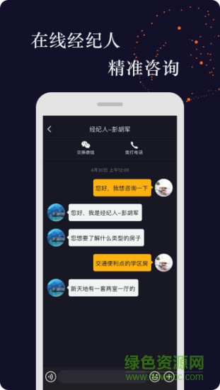 全民優(yōu)家手機(jī)客戶端 v2.6.0 安卓官方版 1