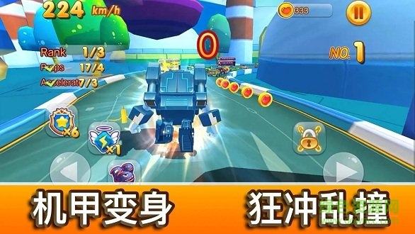 風(fēng)暴飛車(Speed racing) v1.0.3 安卓版 0