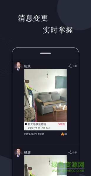 全民經(jīng)紀(jì)