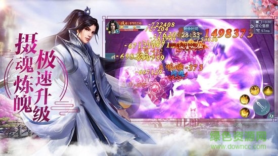 怒戰(zhàn)洪荒7733手游 v1.0.0 安卓版 2