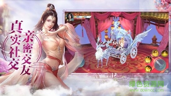 怒戰(zhàn)洪荒7733手游 v1.0.0 安卓版 0