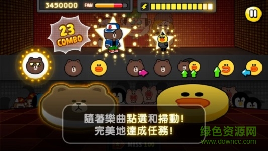 節(jié)奏擂臺(tái)1
