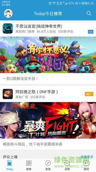騎士mod環(huán)境最新版 v1.2.6 安卓版 0