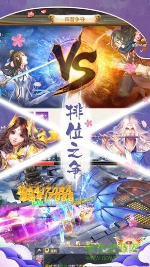 神姬學園bt版 v1.0.0 安卓版 0