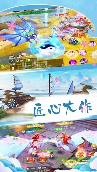 神姬學園bt版 v1.0.0 安卓版 2