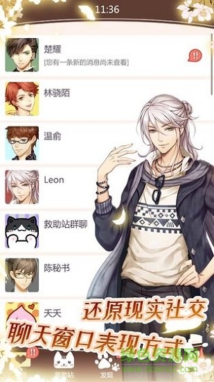 貓咪異聞1