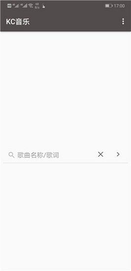 kc音樂安卓版