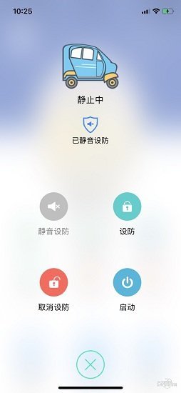 東威新能源電動車 v1.6.0 安卓官方版 1