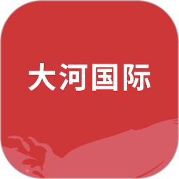 大河國際購物