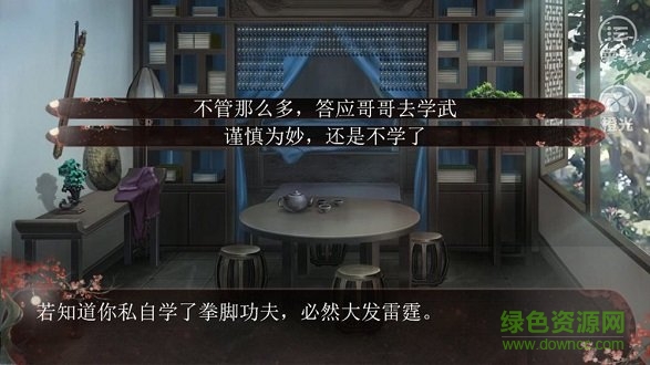 生而為女免費下載