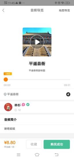 礦寶約導(dǎo)游 v0.0.5 安卓版 2