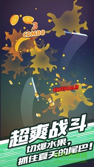 切切官方手游 v1.0.2 安卓版 0