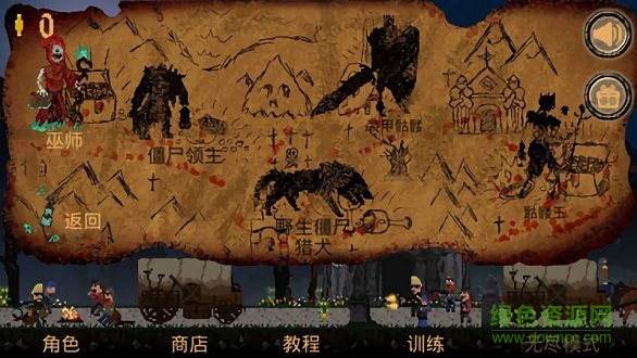 詛咒的金幣中文版 v1.17.0 安卓版 0