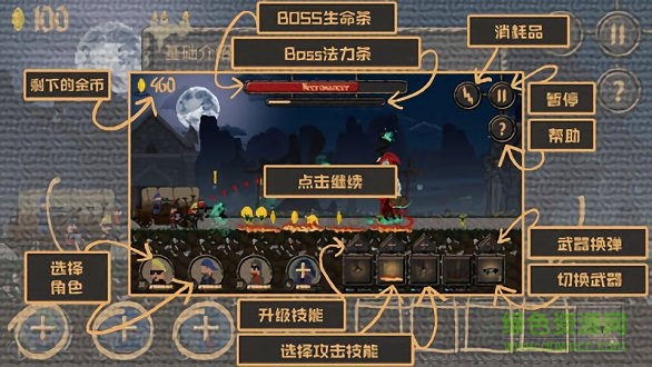 詛咒的金幣中文版 v1.17.0 安卓版 1