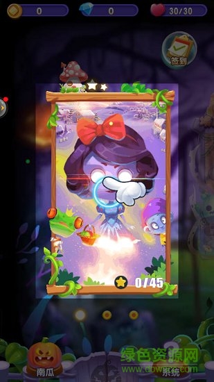 南瓜獵手內(nèi)購 v1.0.0 安卓版 0
