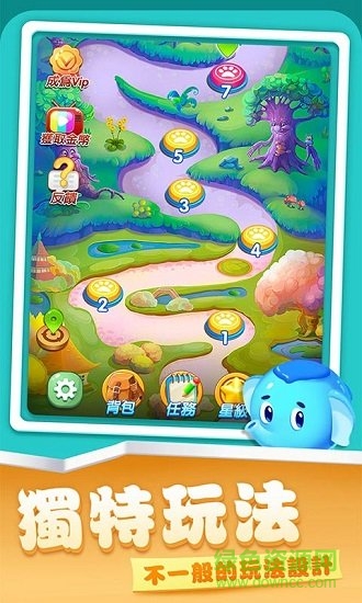 開心農(nóng)場愛消除 v1.0.6 安卓版 1