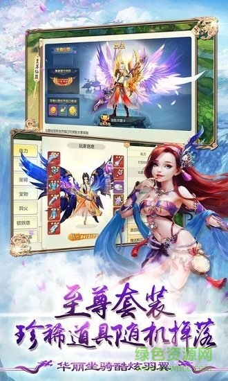 縹緲仙夢(mèng)官方版 v1.0.0 安卓版 0