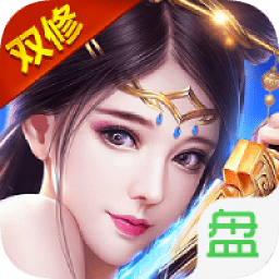 魔帝雙修錄h5手機(jī)版