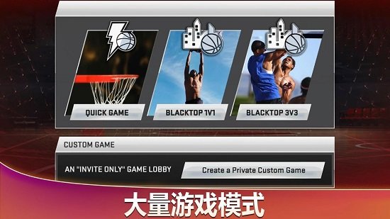 nba2k20測試版下載