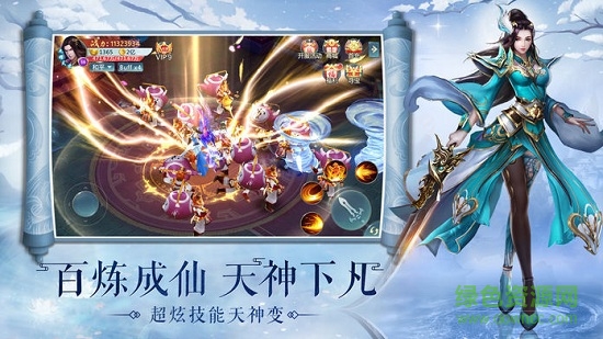 青云劍靈手游奇遇天下 v5.62.0 安卓版 0