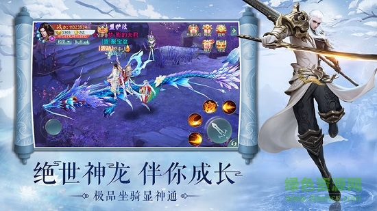 奇遇天下青云劍靈游戲