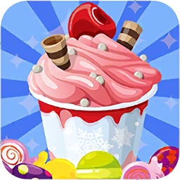 寶寶冰淇淋制作app