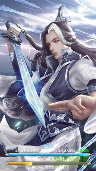 來不來修仙內購 v4.3.0 安卓版 2