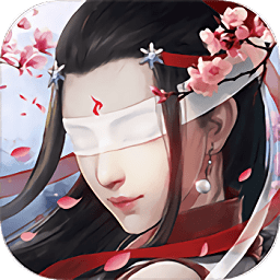 來不來修仙內(nèi)購