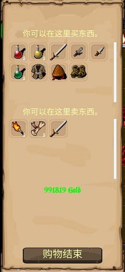 戰(zhàn)利品 戰(zhàn)利品游戲下載