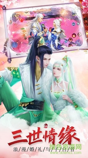 萬千俠客手游