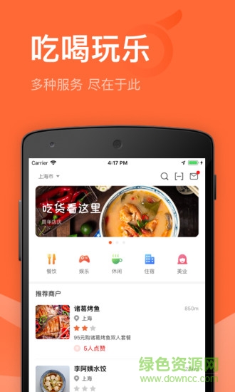 贊得高手機(jī)版 v1.0.0 安卓版 2