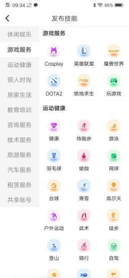 創(chuàng)夢寶 v3.2.0 安卓版 0