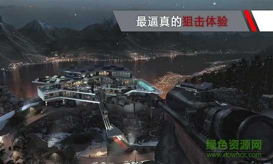 代號47狙擊漢化最新版本 v1.2.0 無限金幣安卓版 2